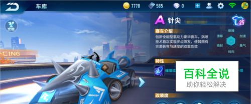 仅拉近了两 仅拉近了两