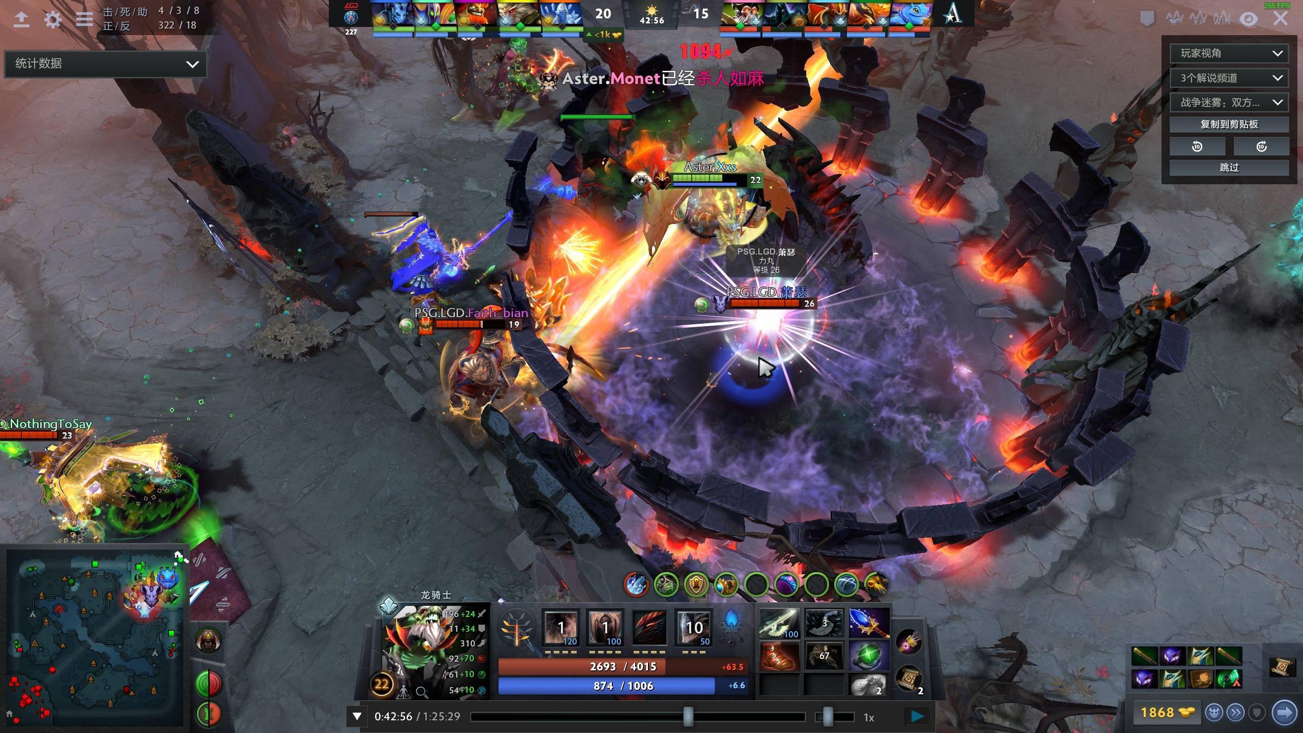 球迷看点 球迷看点