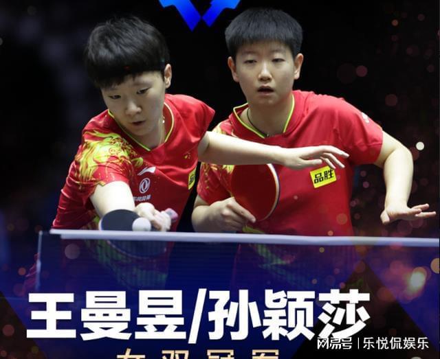 与塔图姆的 与塔图姆的