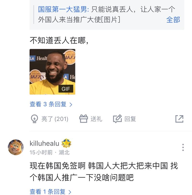 关键词层面