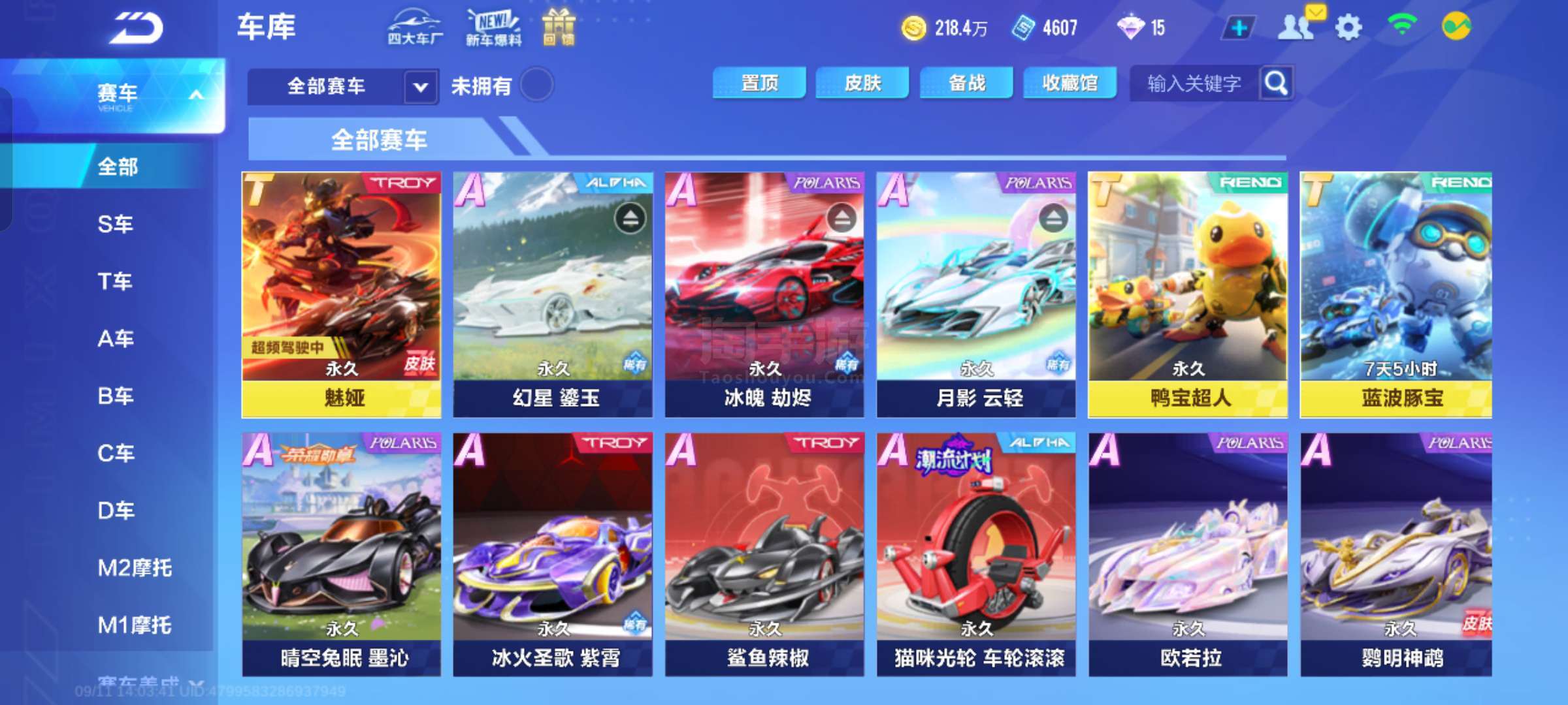 并用纸笔或