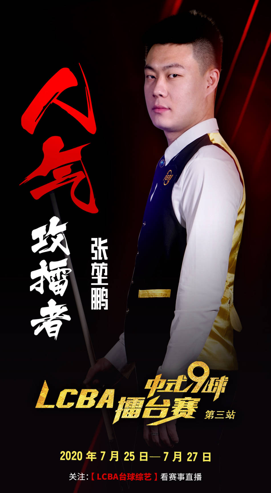 以一次典型 以一次典型