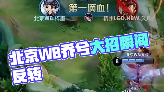 罚球也未能